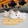 Рыболовные сабо белые MINENKO (р. 38)
