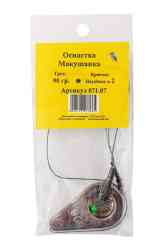 Оснастка № 39 с грузом 90гр