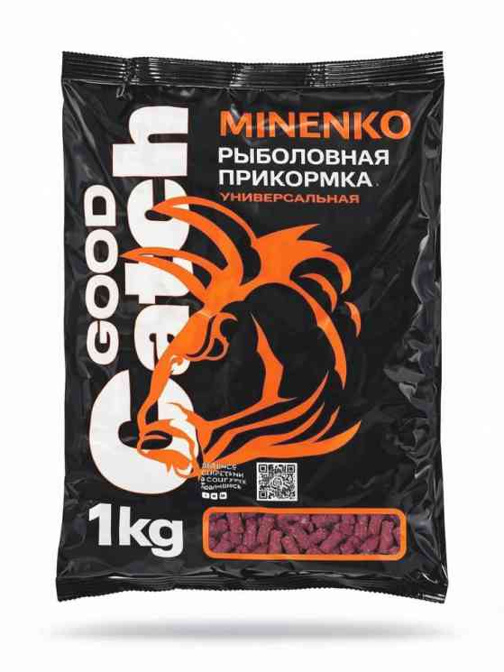 Гранулированная прикормка MINENKO Good Catch (1 кг) Слива 5мм