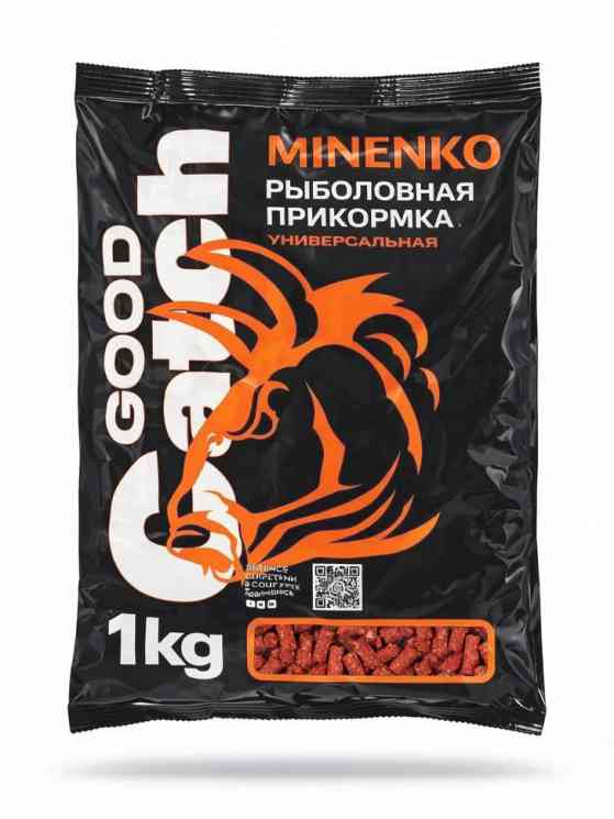Гранулированная прикормка MINENKO Good Catch (1 кг) Специи 5мм