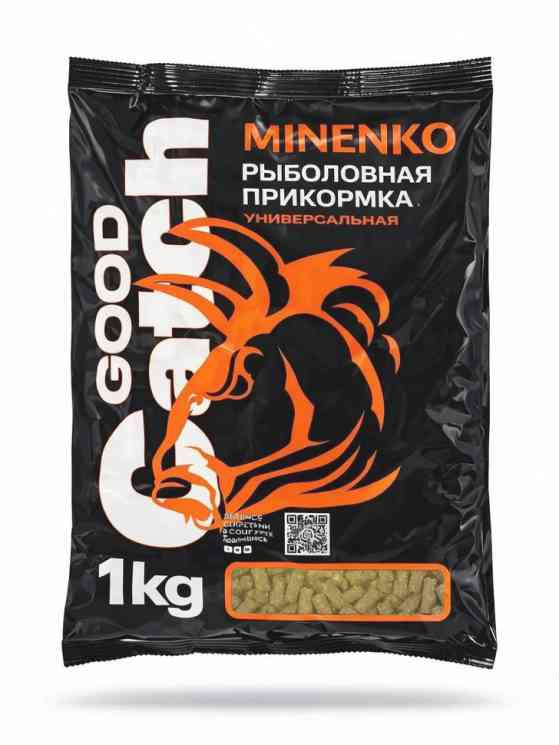 Гранулированная прикормка MINENKO Good Catch (1 кг) Чеснок 5мм