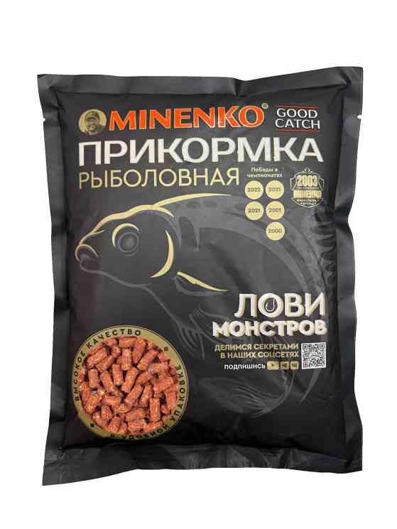 Пеллетс MINENKO Good Catch Ваниль 5мм