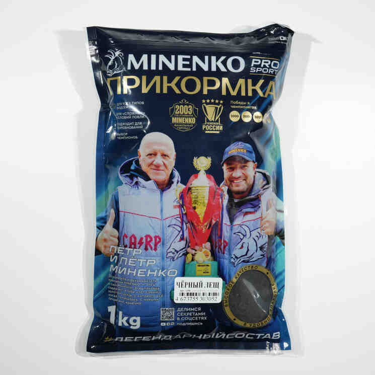 Прикормка рыболовная PRO SPORT Black лещ