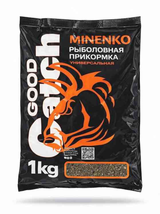 Прикормка MINENKO Good Catch (1 кг) Универсальная