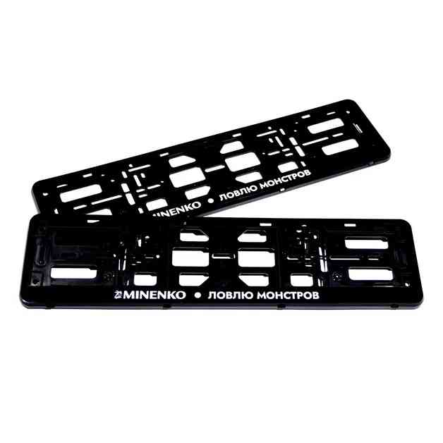 Комплект рамок для автономеров MINENKO Комплект рамок для автономеров MINENKO