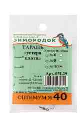 Оснастка № 40 крючок 10 без груза (Тарань)