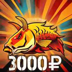 Подарочный сертификат 3000