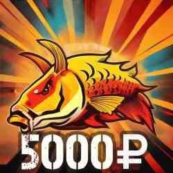 Подарочный сертификат 5000