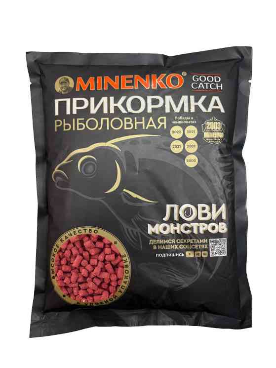 Пеллетс MINENKO Good Catch Крупный Карп 10мм